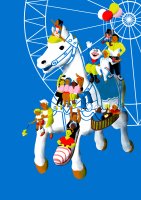 Schueberfouer 2027 - Lui Keyou